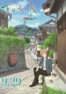 Natsume Yuujinchou Movie: Utsusemi ni Musubu an 8.39 Rating