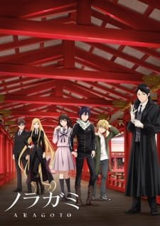Noragami Aragoto an 8.33 Rating
