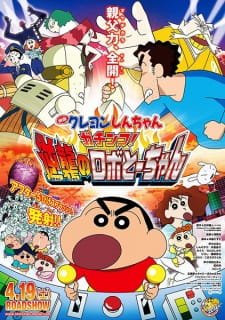 Crayon Shin-chan Movie 22: Gachinko! Gyakushuu no Robo To-chan an 7.45 Rating