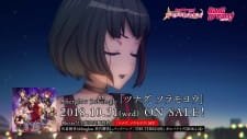 Tsunagu, Soramoyou an 6.33 Rating
