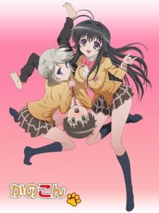 Kanokon an 6.58 Rating