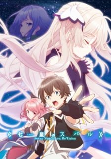 Shichisei no Subaru an 6.22 Rating
