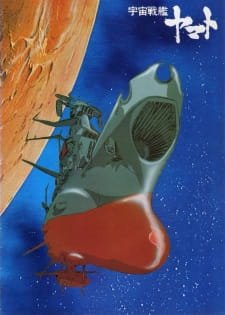 Uchuu Senkan Yamato an 7.67 Rating