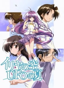 Iriya no Sora, UFO no Natsu an 7.03 Rating