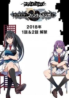 Grisaia: Phantom Trigger The Animation an 7.2 Rating