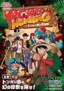 Tokyo One Piece Tower: Tongari Shima no Dai Hihou an 6.73 Rating