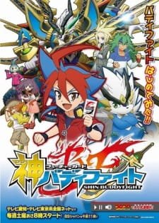 Future Card Shin Buddyfight an 6.69 Rating
