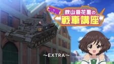Girls & Panzer: Fushou Akiyama Yukari no Sensha Kouza – Extra an 6.39 Rating
