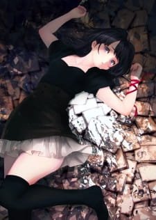 Sakugan Labyrinth Marker an  Rating