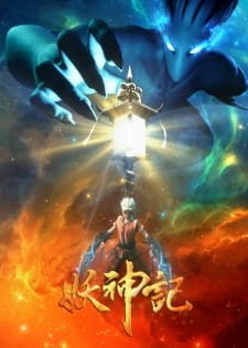 Yao Shen Ji 3rd Season an 7.89 Rating