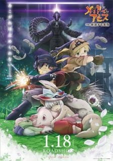 Made in Abyss Movie 2: Hourou Suru Tasogare an 8.31 Rating