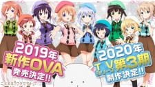 Gochuumon wa Usagi Desu ka??? an  Rating