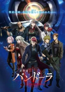 Juushinki Pandora an 6.42 Rating