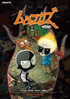 Mutafukaz an 7.2 Rating