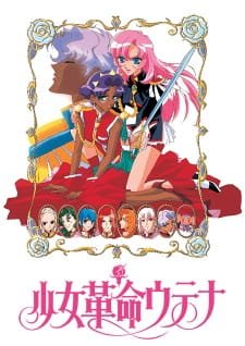 Shoujo Kakumei Utena an 8.18 Rating