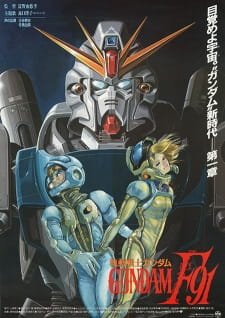 Mobile Suit Gundam F91 an 6.76 Rating