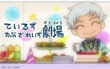 Tales of the Rays Gekijou an 6.27 Rating
