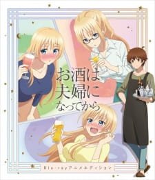 Osake wa Fuufu ni Natte kara: Yuzu Atsukan an 7.04 Rating