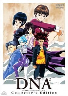 DNA² an 6.76 Rating