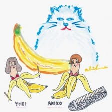 Banana ga Suki an 5.07 Rating