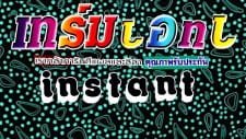 Mizu no Naka no Suisougaku an 3.6 Rating