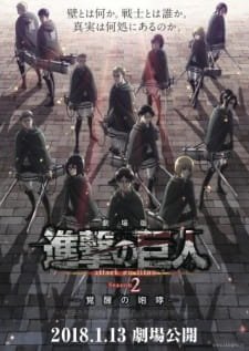 Shingeki no Kyojin Season 2 Movie: Kakusei no Houkou an 7.8 Rating