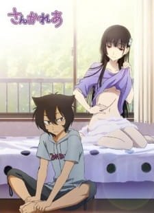Sankarea an 7.45 Rating