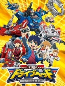 Tomica Hyper Rescue Drive Head: Kidou Kyuukyuu Keisatsu (TV) an 6.33 Rating