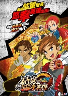 Huoli Shaonian Wang zhi You Quan Yingxiong an 6.44 Rating