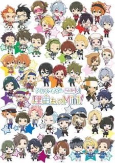 The iDOLM@STER SideM: Wake Atte Mini! OVA an 5.65 Rating