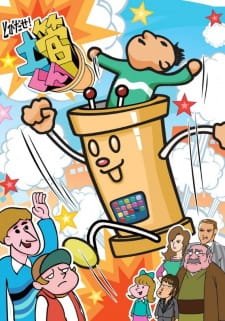 Tobidase! Dokan-kun an 6.12 Rating