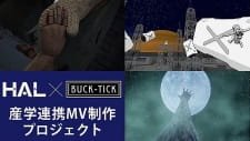 BUCK-TICK x HAL an 5.57 Rating