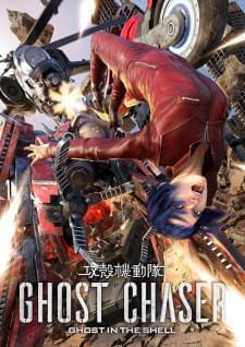 Koukaku Kidoutai: Ghost Chaser an 6.5 Rating