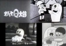 Obake no Q-tarou an 6.2 Rating