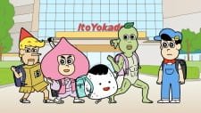 Aware! Meisaku-kun: Ito-Yokado no Randsell an 4.61 Rating