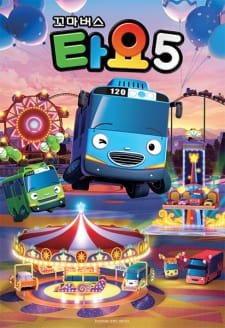 Kkoma Bus Tayo 5 an 4.71 Rating