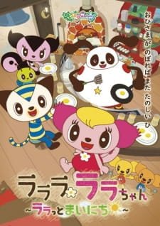 Lalala Lala-chan: Lala to Mainichi an 5.87 Rating
