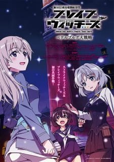 Brave Witches: Petersburg Daisenryaku an 7.05 Rating