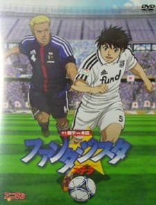 Fantasista Stella an 6.15 Rating
