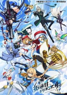 Hangyakusei Million Arthur an 6.23 Rating