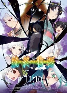 Zoku Owarimonogatari an 8.55 Rating