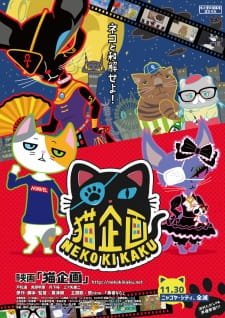 Neko Kikaku an 6.67 Rating