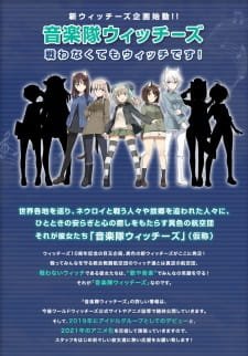 Luminous Witches an  Rating