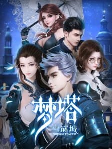 Meng Ta: Xue Mi Cheng an 6.55 Rating