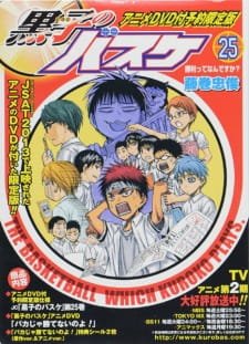 Kuroko no Basket: Baka ja Katenai no yo! an 7.66 Rating