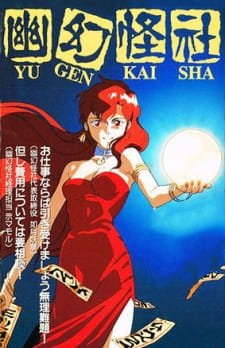 Yuugen Kaisha an 6.53 Rating