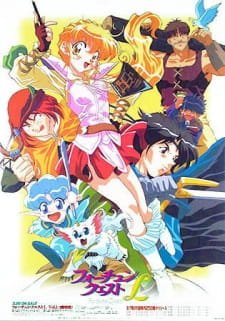 Fortune Quest L an 6.58 Rating