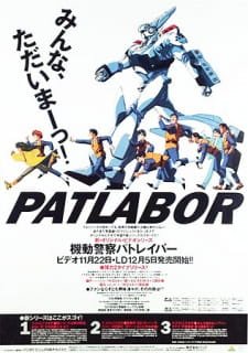 Kidou Keisatsu Patlabor: New OVA an 7.55 Rating