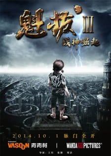 Kuiba III: Zhanshen Jueqi an 6.53 Rating