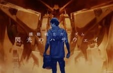 Mobile Suit Gundam: Hathaway’s Flash 3 an  Rating